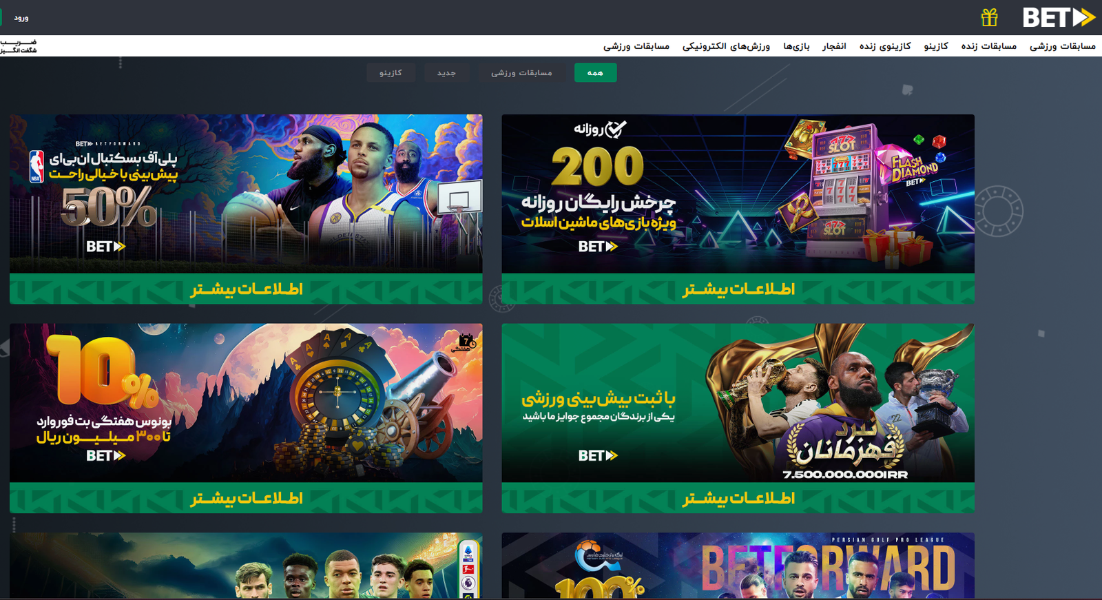 Screenshot 3 1