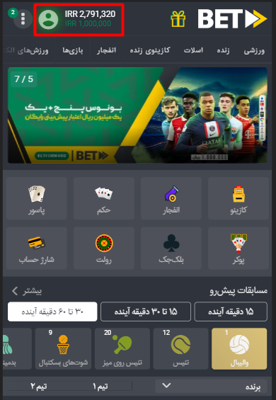 Screenshot 4 5