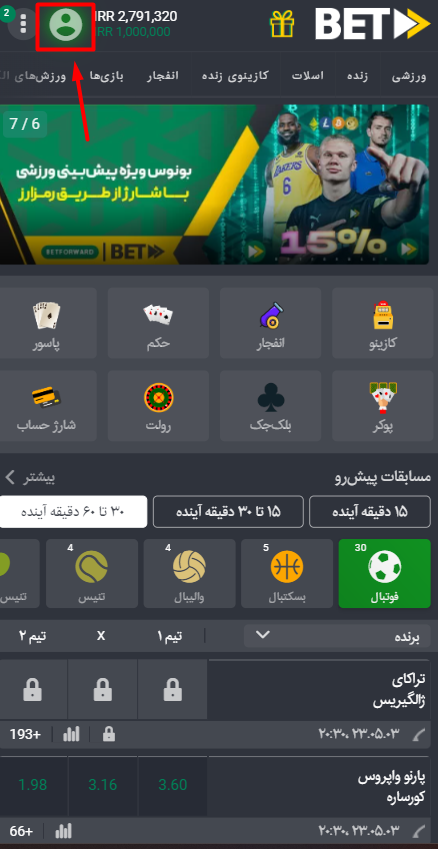 Screenshot 6 2