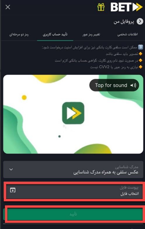 account 4