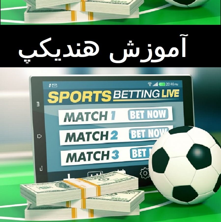 sports betting business in nigeria